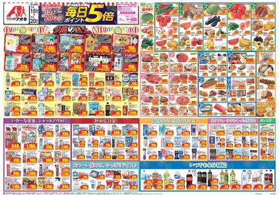 7月15日開始チラシ:表