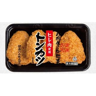 お肉屋さんのお惣菜 ヒレ肉使用トンカツ 180g