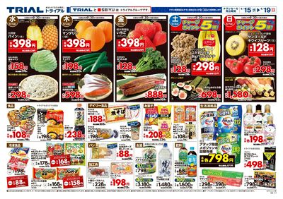 八街店_裏