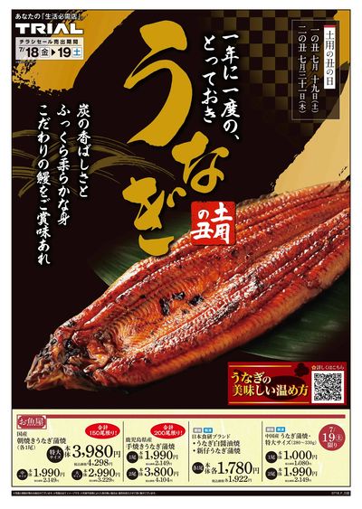 三田店_表