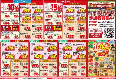 2026年10月17日号