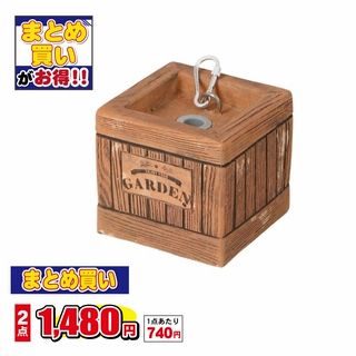 ウッディーウェイト