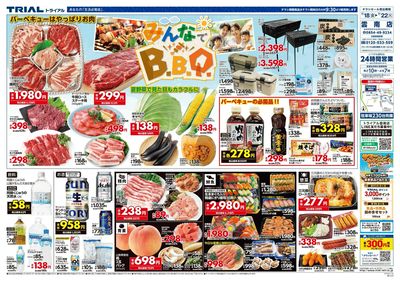 雲南店_表