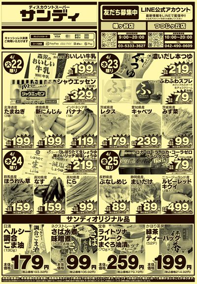 4/22号