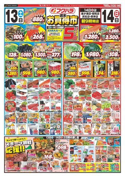 【値下げしました】【バラ売り可】DIR FC会報 a400
