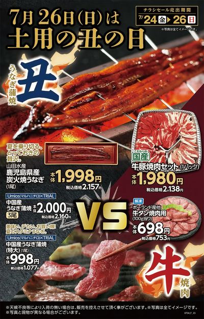 大牟田店_表
