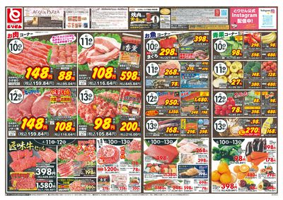 4/10号