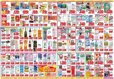 26/8/29~26/9/11 中津北店-裏