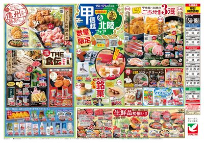 5/15号 ウラ