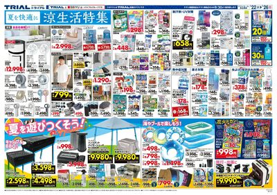 桂川店_裏