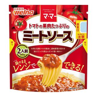 個数制限あり ママー トマトの果肉たっぷりのミートソース 2人前