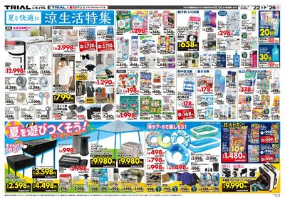 上里店_裏