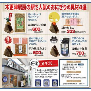 青唐がらし味噌