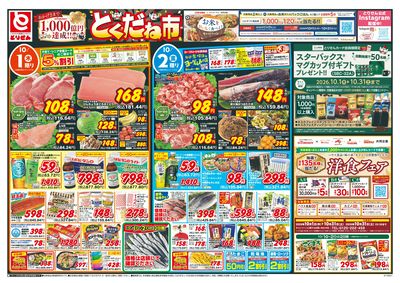 10/1号