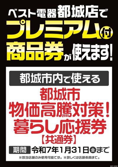 LINEチラシ│LINEでお得なチラシ情報を簡単にチェック