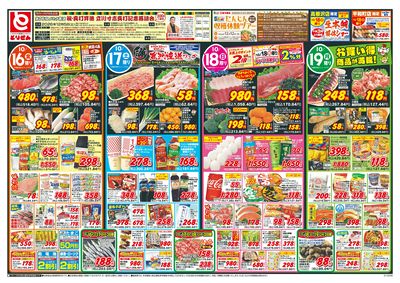 10/16号