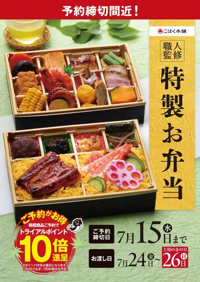 宮崎恒久店_表