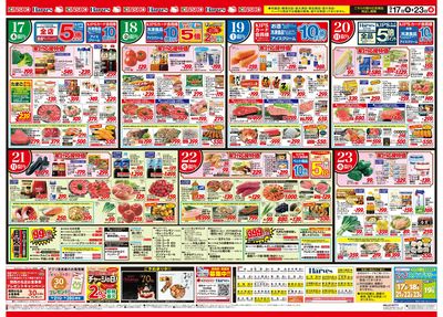 9/17号 秋のお彼岸