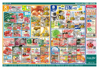 4/29号BBQ