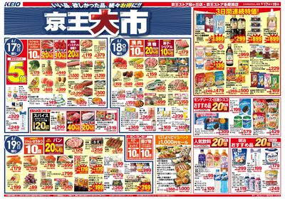 【6/17-19】 表