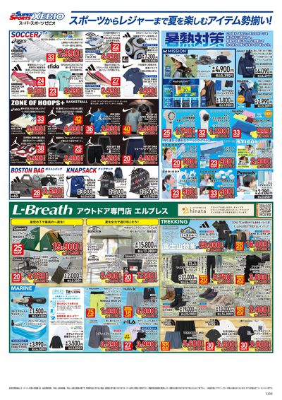 サマークリアランス!最大50%OFF! ウラ