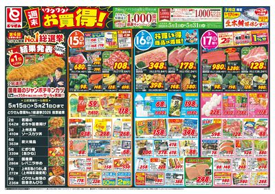 5/15号
