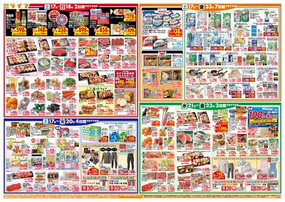 ライフのお得な1週間