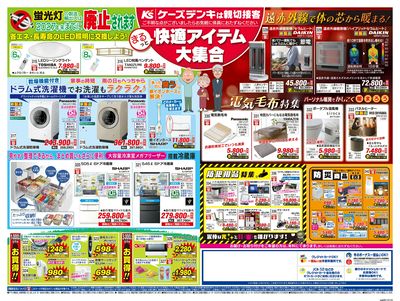 チラシ　10枚 LINEチラシ│LINEでお得なチラシ情報を簡単にチェック