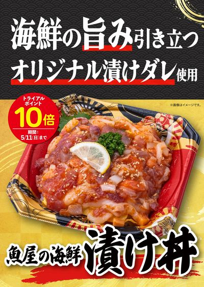 名取店_表