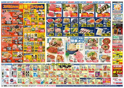 0815B_26S47kinki