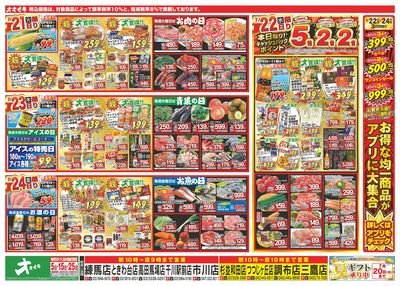 7/18(土)~7/24(金)