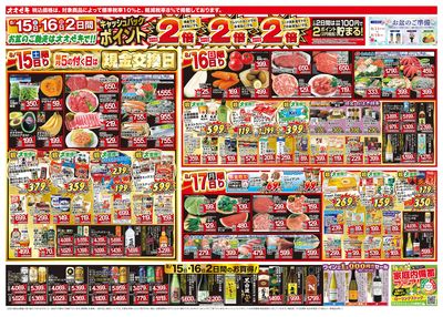 8/15(土)~8/21(金)