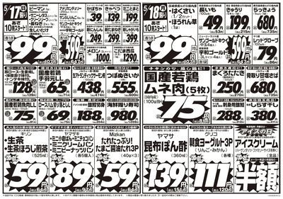 5/16号