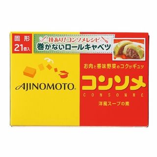 KKコンソメ固形