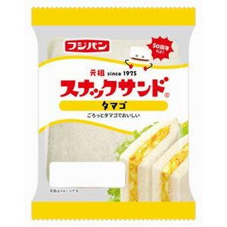 スナックサンド タマゴ 2個