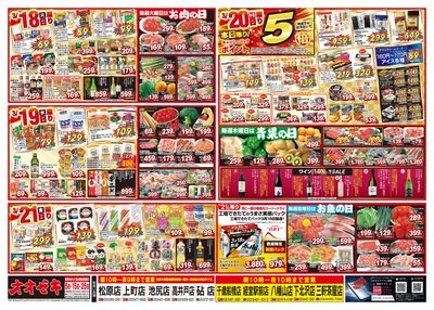 3/15(土)~3/21(金)