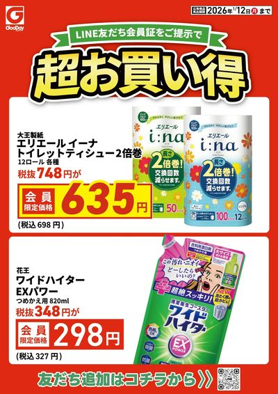 値段提示お願いします！ マルシン アナコンダ 8インチ 木製グリップ HW 6㎜ 25年2月頃再販予定