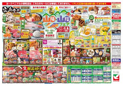 5/16号 ウラ