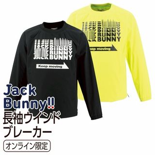 長袖ウインドブレーカー