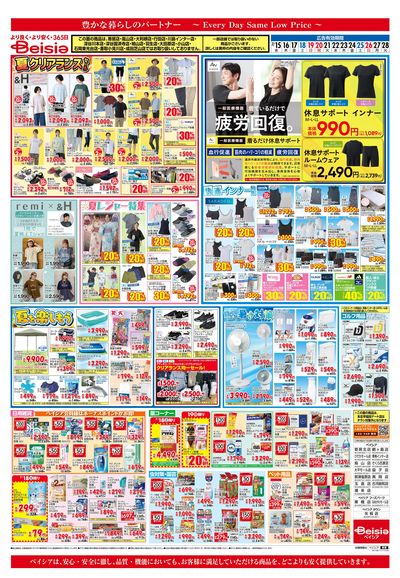 7/15号