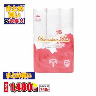 デコレーション ローズ