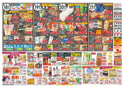 9/18号