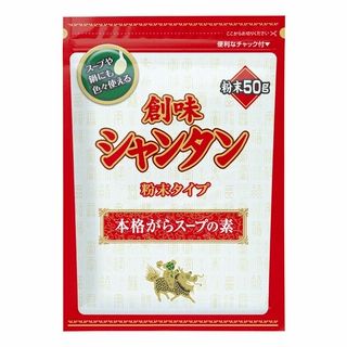 創味食品 シャンタン粉末タイプ 50g