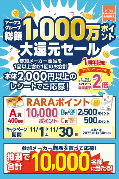 ★SALE★訳あり格安★オロロフ★カタルニア風景★リトグラフ★シリアルナンバー★ フードマーケットオータニ江曽島店 - 株式会社オータニ