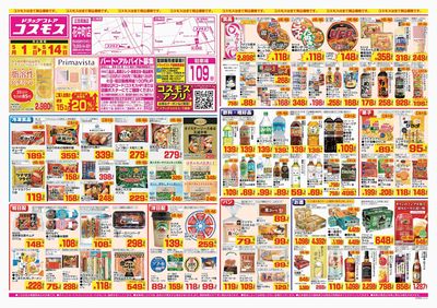 260501_花中町店-表