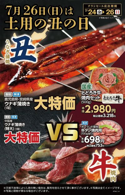 三股店_表