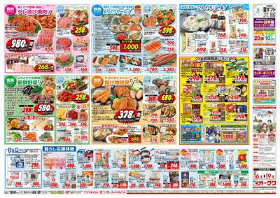 5月16日週末:うら