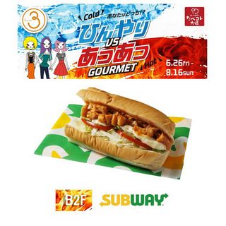 チリチキン