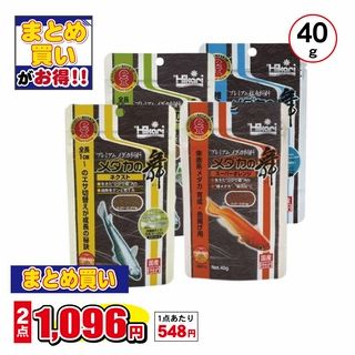 メダカの舞