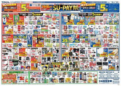 叶店_裏